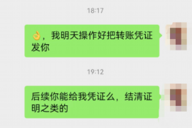 黄山贷款清欠服务