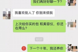 黄山讨债公司成功追讨回批发货款50万成功案例